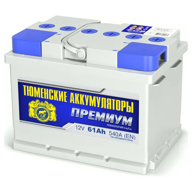 Аккумулятор ТЮМЕНСКИЕ АККУМУЛЯТОРЫ Премиум 61 Ач 540 А (EN), обратная полярность, LN2